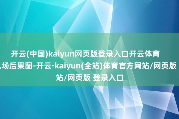 开云(中国)kaiyun网页版登录入口开云体育 广州新机场后果图-开云·kaiyun(全站)体育官方网站/网页版 登录入口